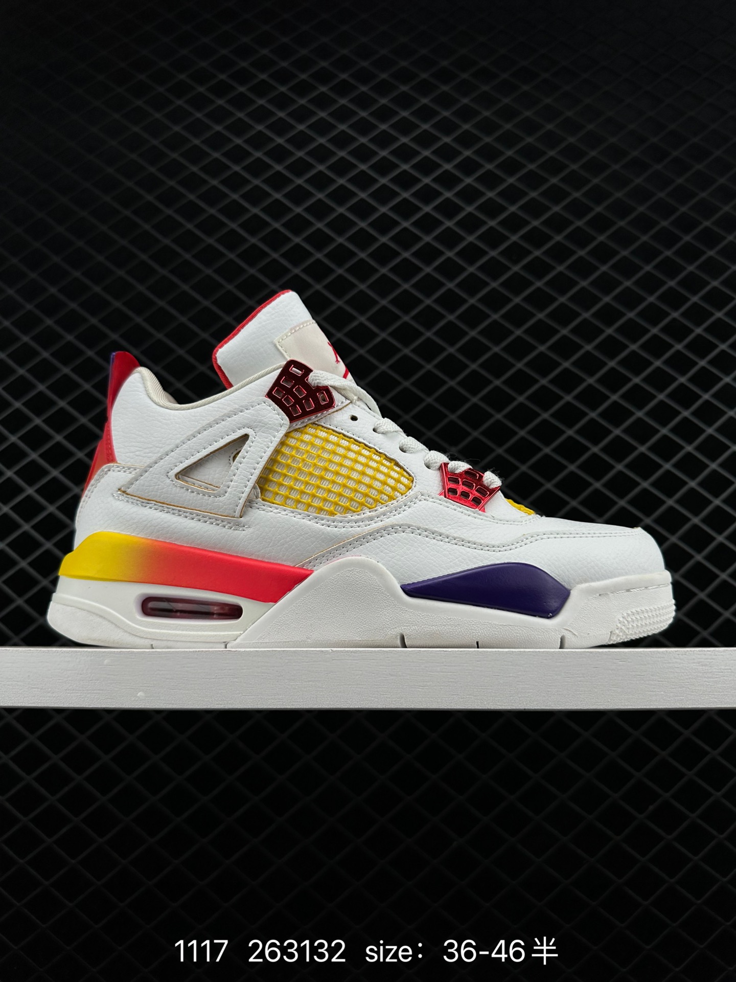 Balvin x Air Jordan 4 Retro